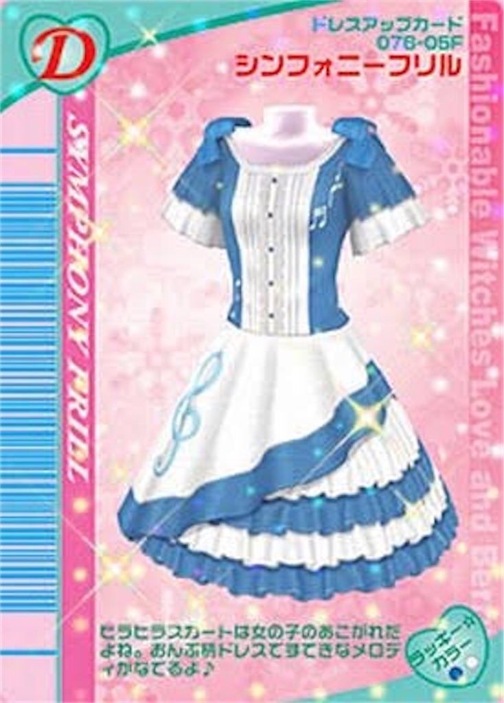 f:id:bbybrb:20200419155059j:image