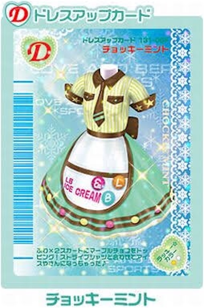 f:id:bbybrb:20200419155412j:image
