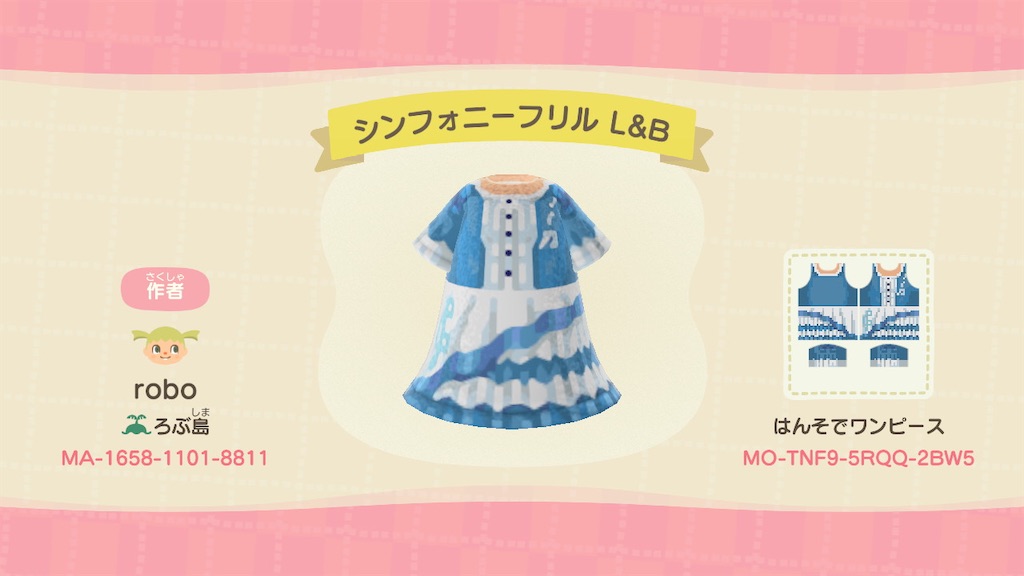 f:id:bbybrb:20200419155623j:image