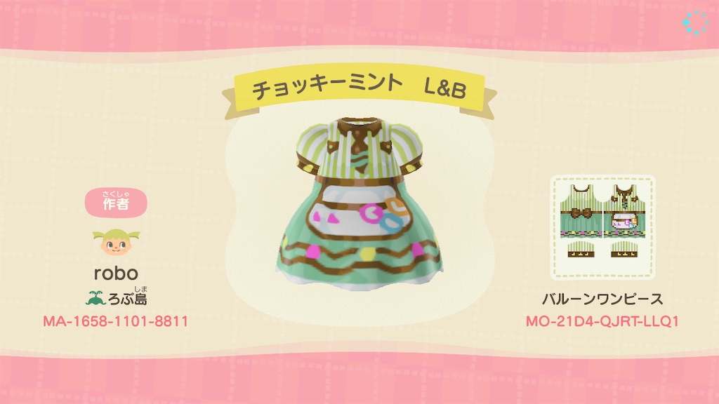 f:id:bbybrb:20200419155631j:image