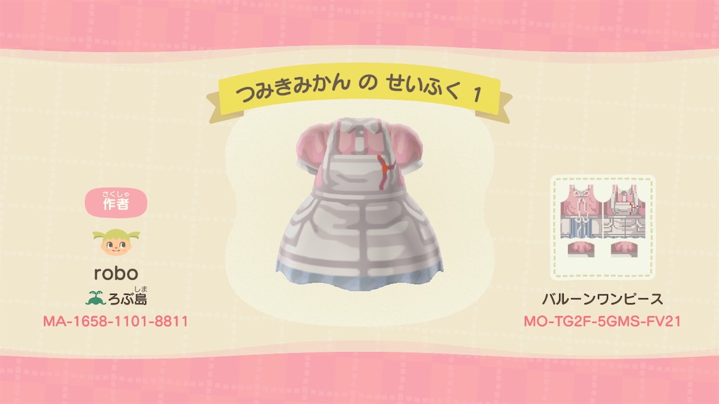 f:id:bbybrb:20200424133246j:image