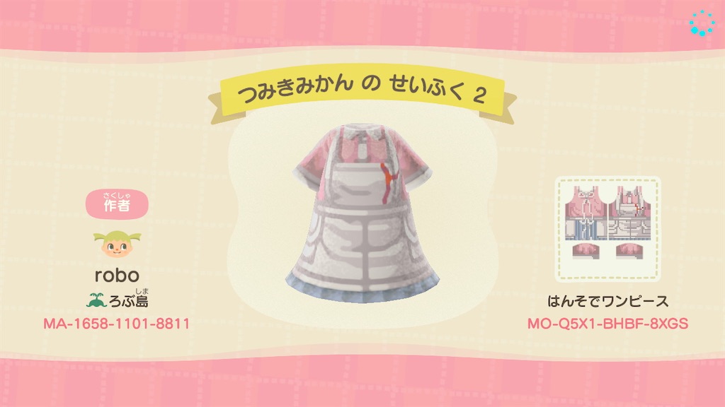 f:id:bbybrb:20200424133252j:image