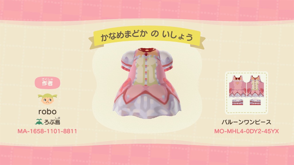 f:id:bbybrb:20200502141021j:image