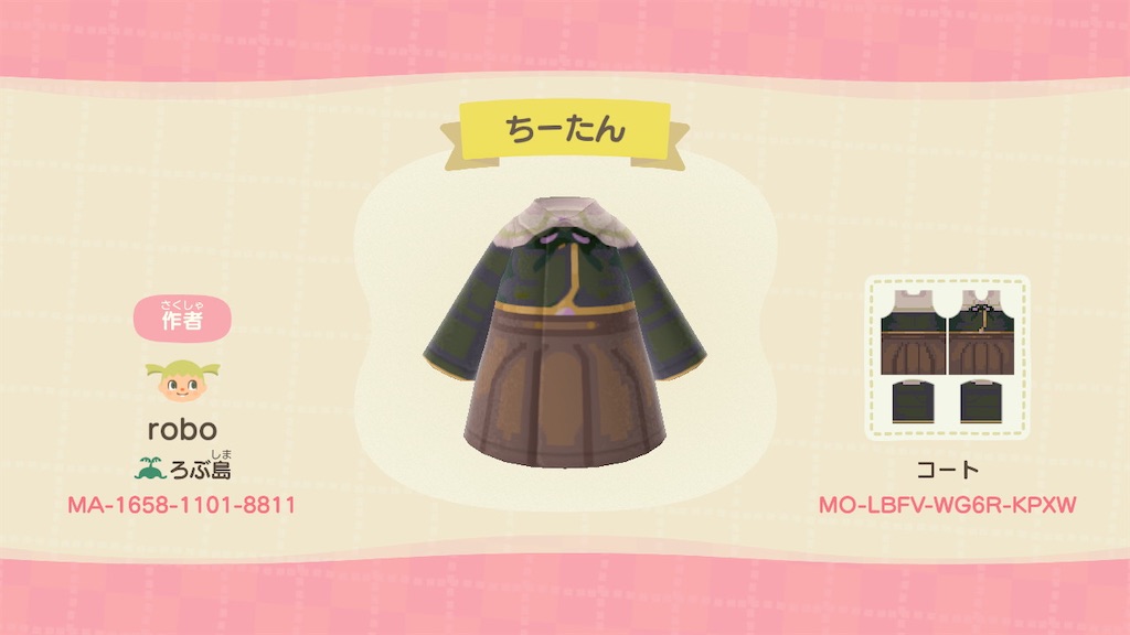 f:id:bbybrb:20200507172131j:image