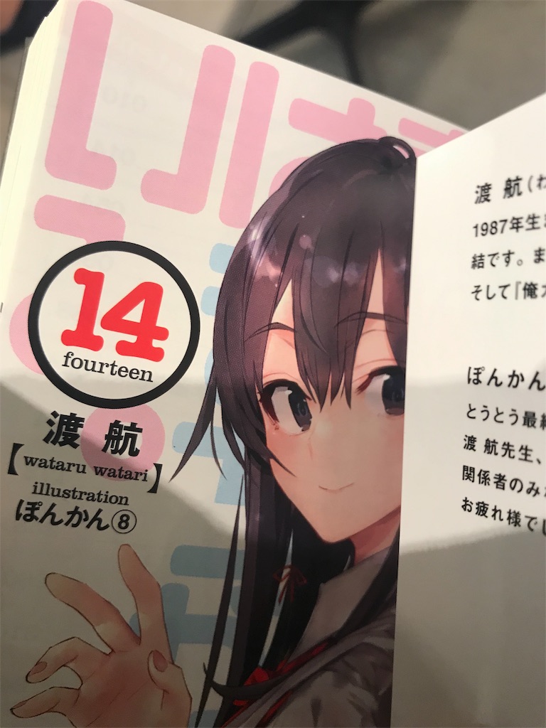 f:id:bbynbbyn:20191122225854j:image f:id:bbynbbyn:20191122225854j:image