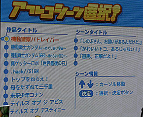 f:id:bc0402603:20080328205513j:image f:id:bc0402603:20080328205513j:image
