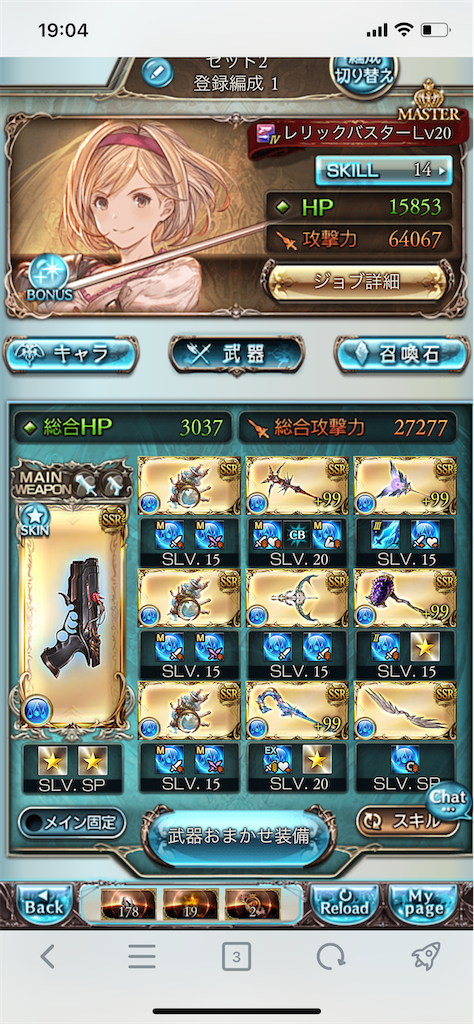 dの日記