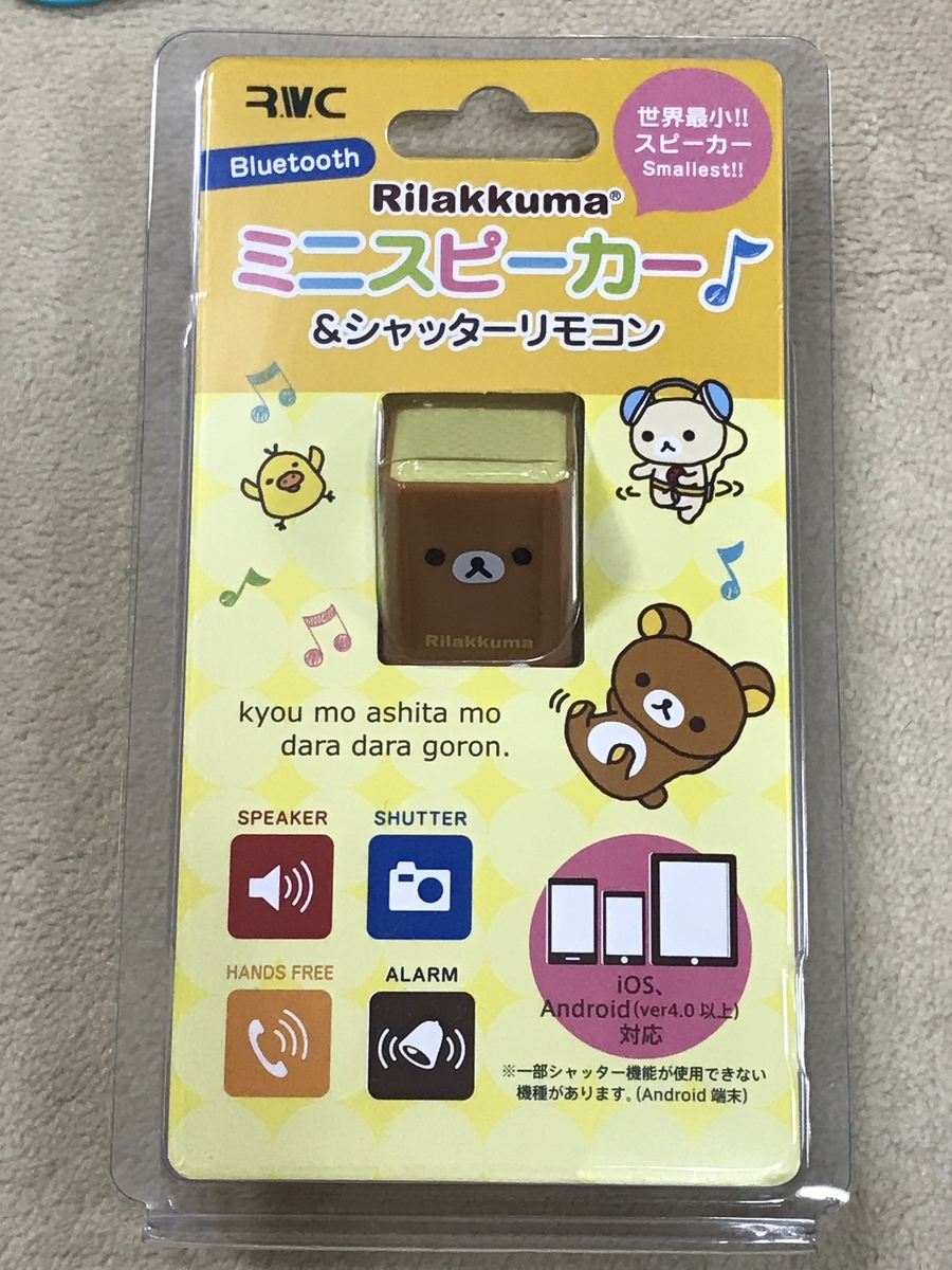 f:id:bcmnt:20190831103041j:plain