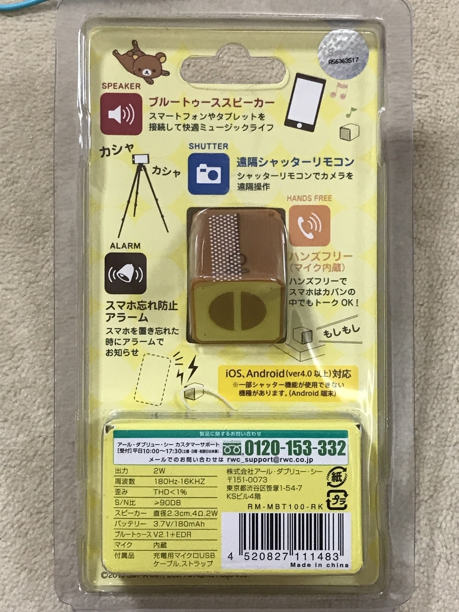 f:id:bcmnt:20190831103102j:plain