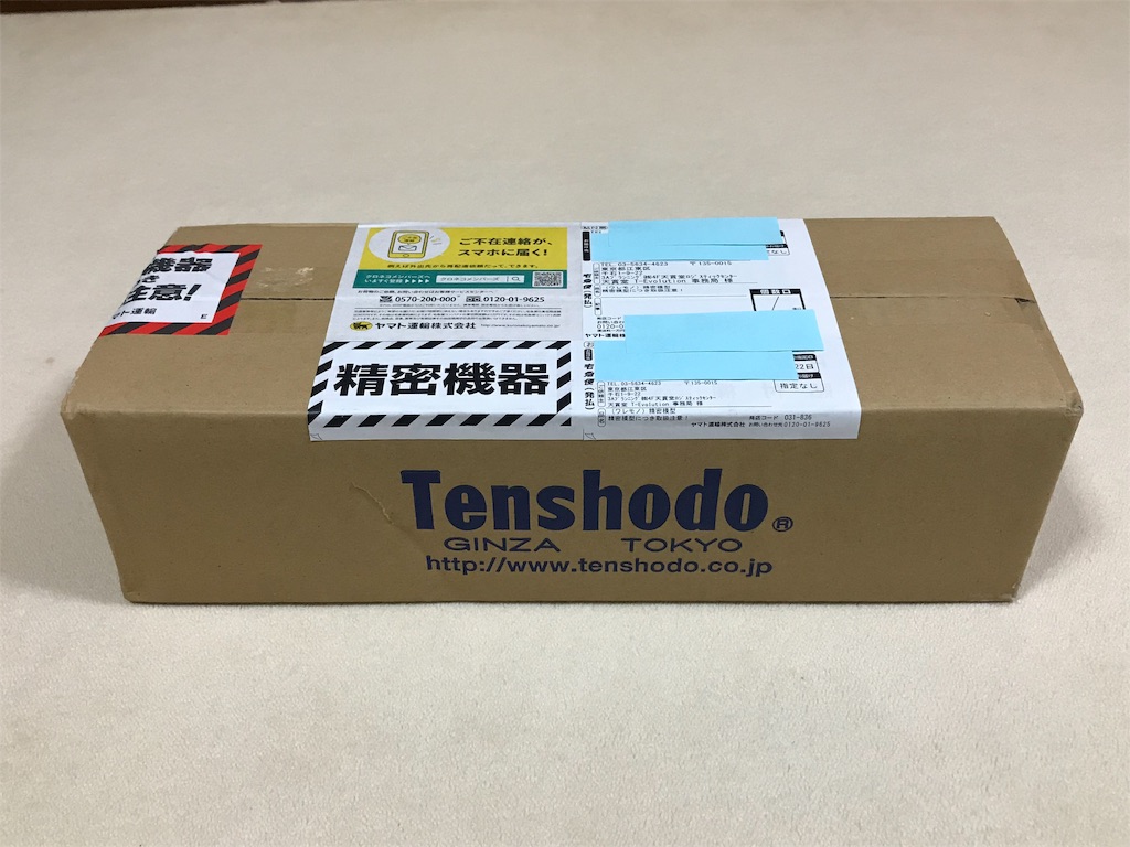 f:id:bcmnt:20191123080146j:image