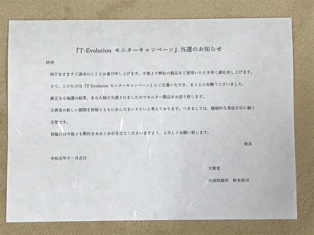 f:id:bcmnt:20191123080329j:image
