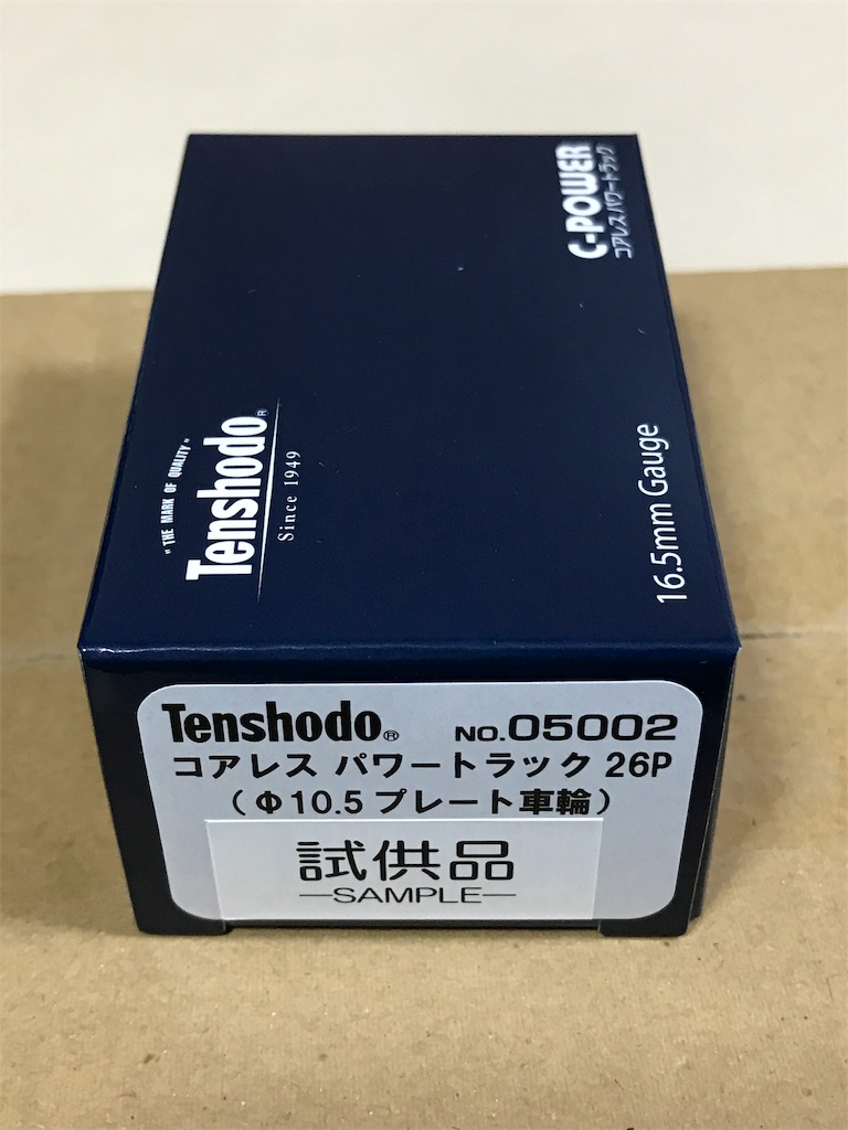 f:id:bcmnt:20191123080527j:image