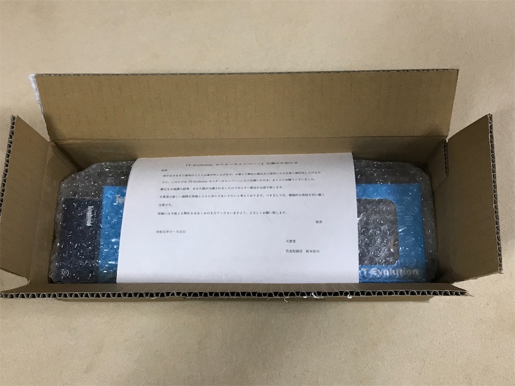 f:id:bcmnt:20191123080546j:image