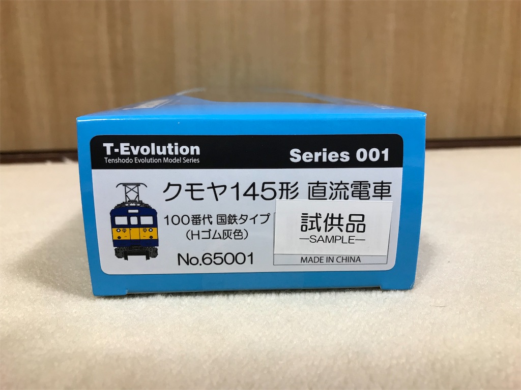 f:id:bcmnt:20191123080613j:image