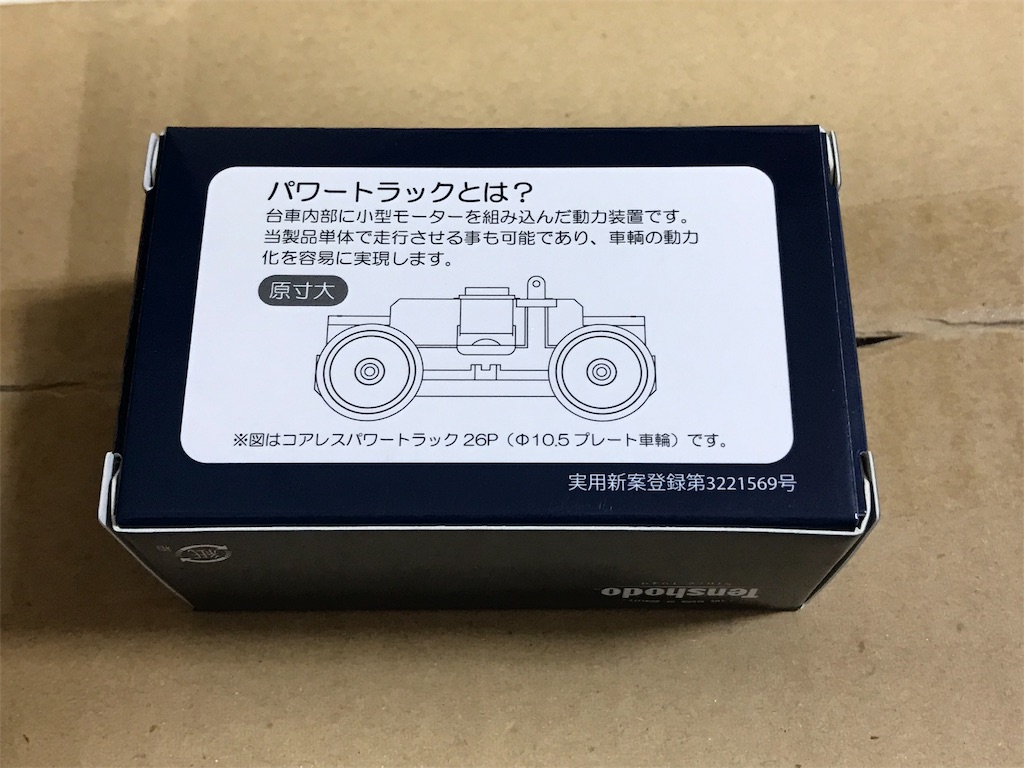 f:id:bcmnt:20191123080925j:image
