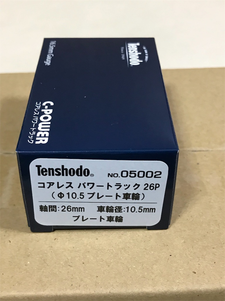 f:id:bcmnt:20191123080929j:image