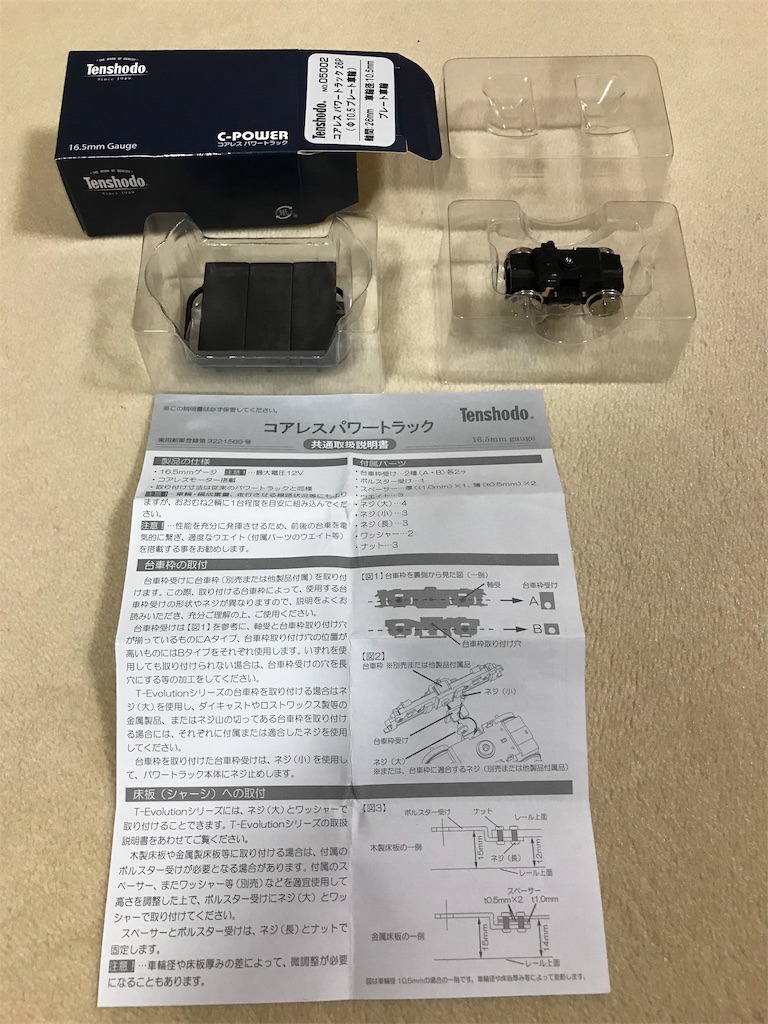 f:id:bcmnt:20191123080934j:image