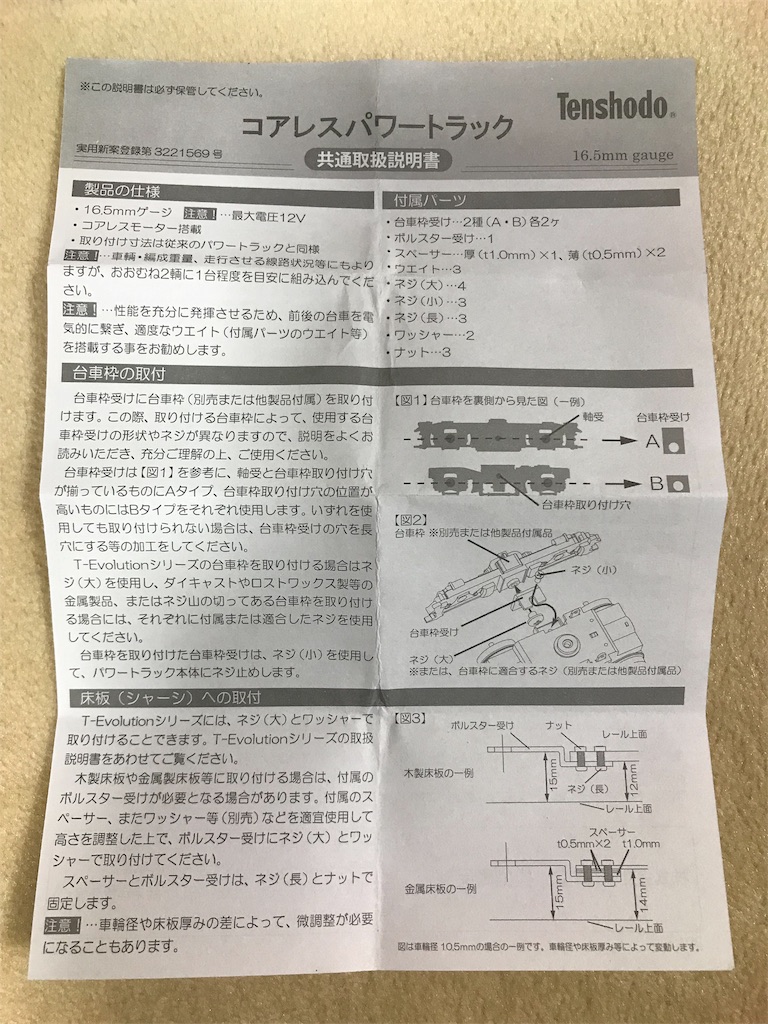 f:id:bcmnt:20191123080937j:image