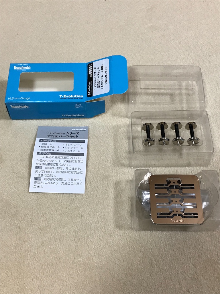 f:id:bcmnt:20191123081210j:image