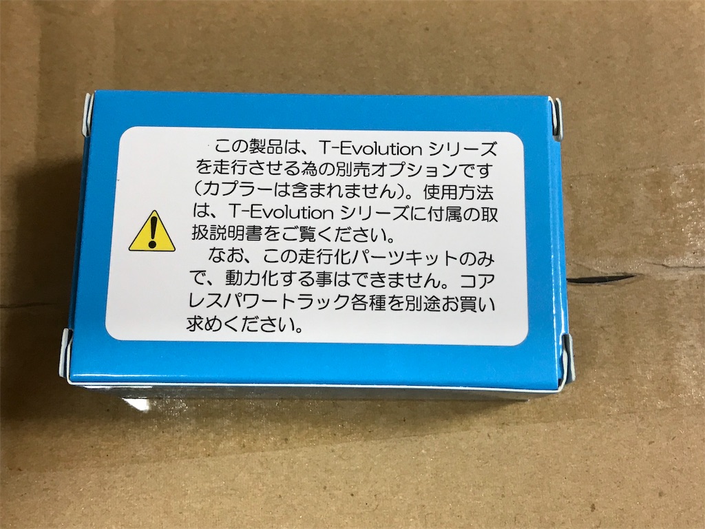 f:id:bcmnt:20191123081220j:image