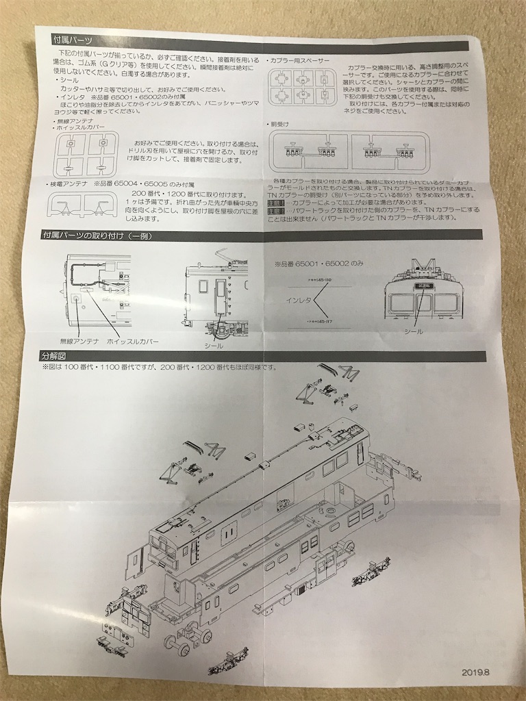 f:id:bcmnt:20191123081226j:image