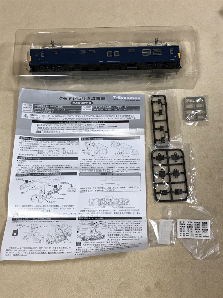 f:id:bcmnt:20191123081229j:image