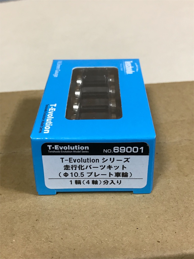 f:id:bcmnt:20191123081234j:image