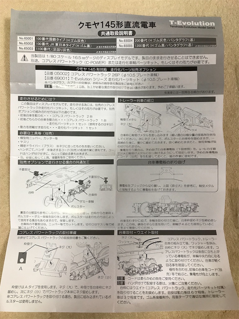 f:id:bcmnt:20191123081238j:image