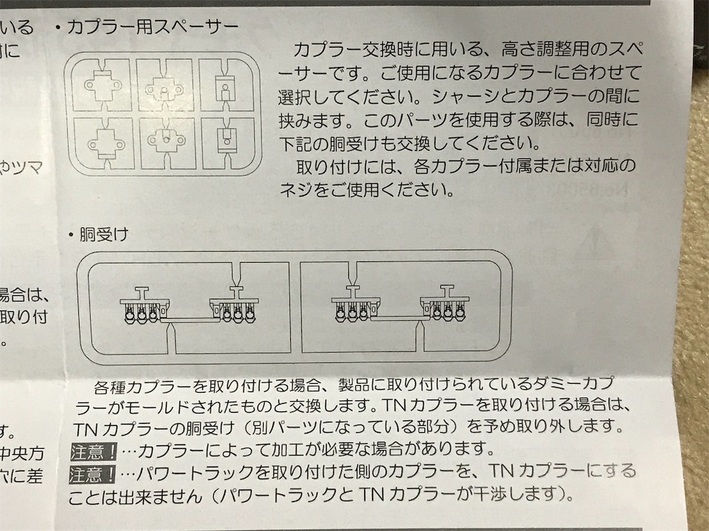f:id:bcmnt:20191123091315j:image