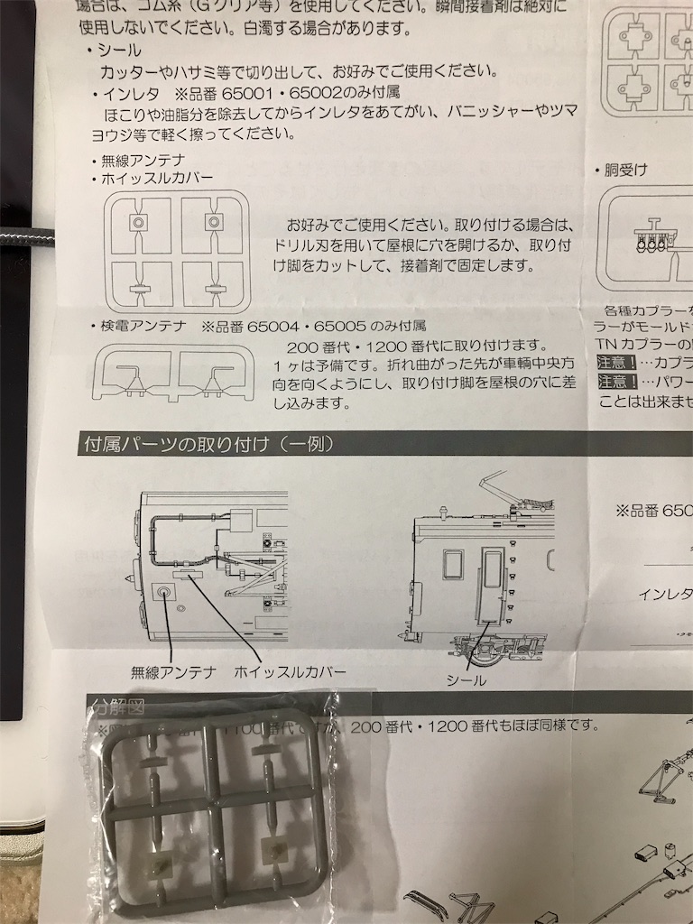 f:id:bcmnt:20191123093152j:image