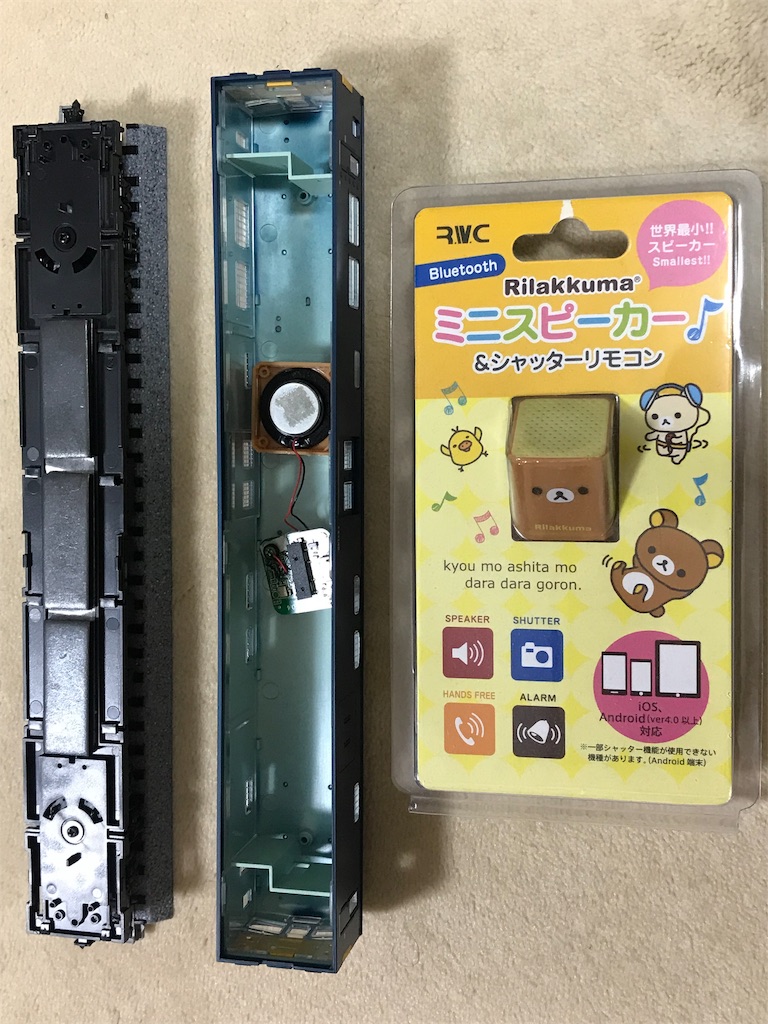 f:id:bcmnt:20191123093319j:image