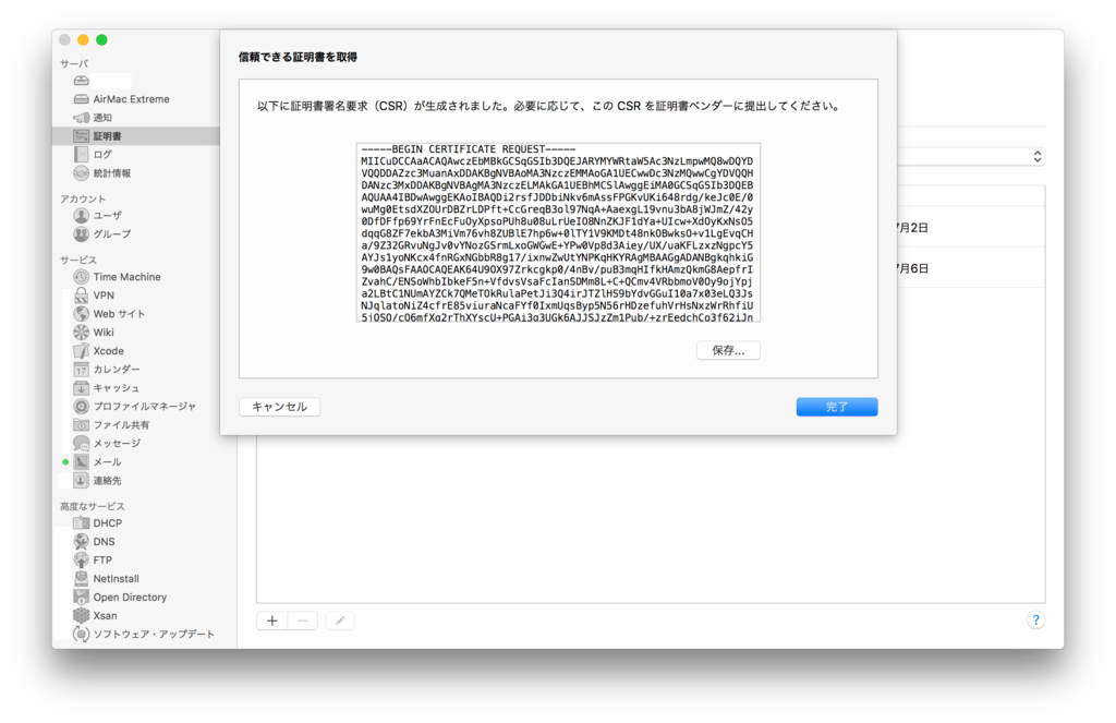 f:id:bcorp:20160815210107p:plain