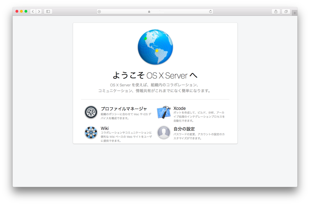 f:id:bcorp:20160815210444p:plain