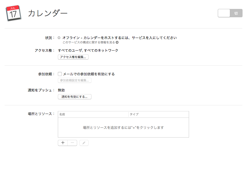 f:id:bcorp:20160823180222p:plain f:id:bcorp:20160823180222p:plain