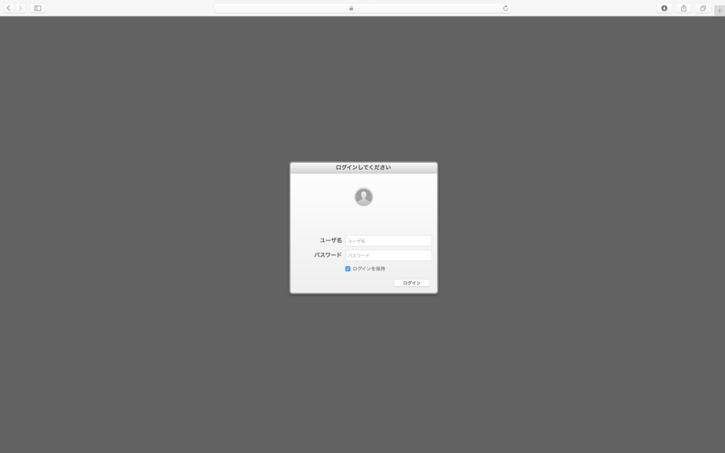 os x server profile manager os x server profile manager