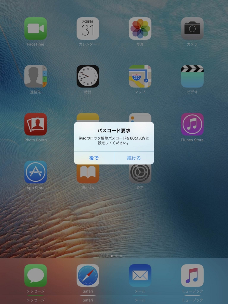 f:id:bcorp:20160831223404j:plain f:id:bcorp:20160831223404j:plain