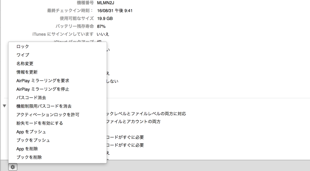 f:id:bcorp:20160831223612p:plain f:id:bcorp:20160831223612p:plain