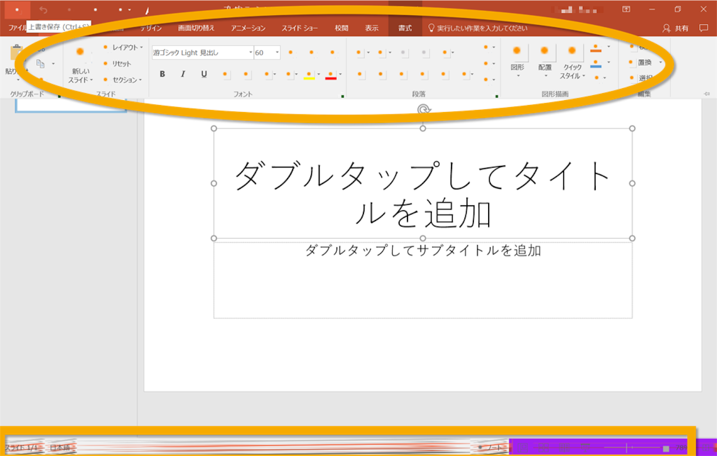 Surface 3にoffice 16をインストールする作業でつまずく Episode 02 Surface 3にoffice 16をインストールする作業でつまずく Episode 02
