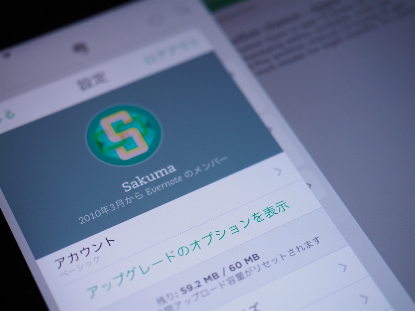 f:id:bcorp:20161218213607j:image f:id:bcorp:20161218213607j:image