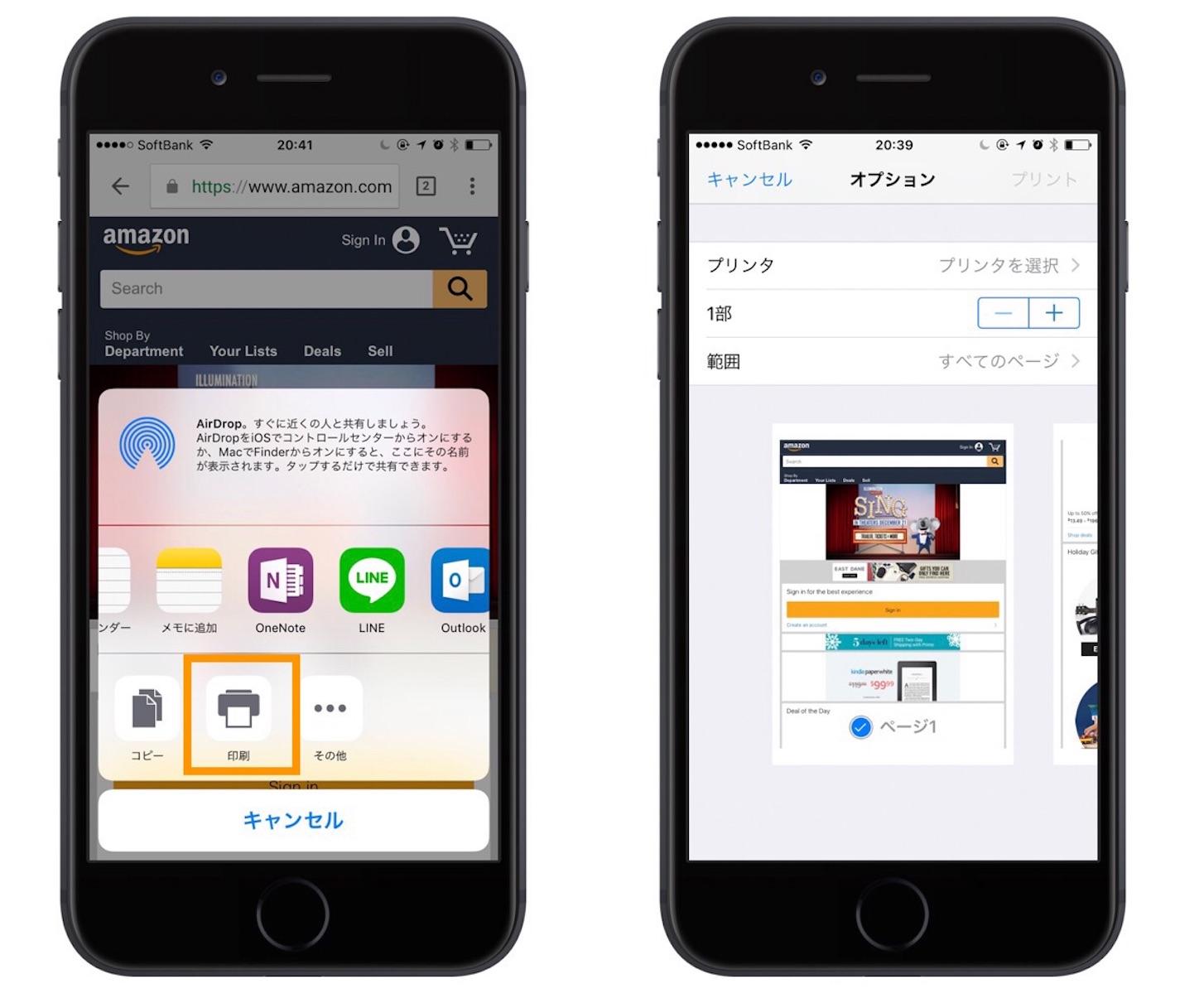 f:id:bcorp:20161218214838j:image f:id:bcorp:20161218214838j:image