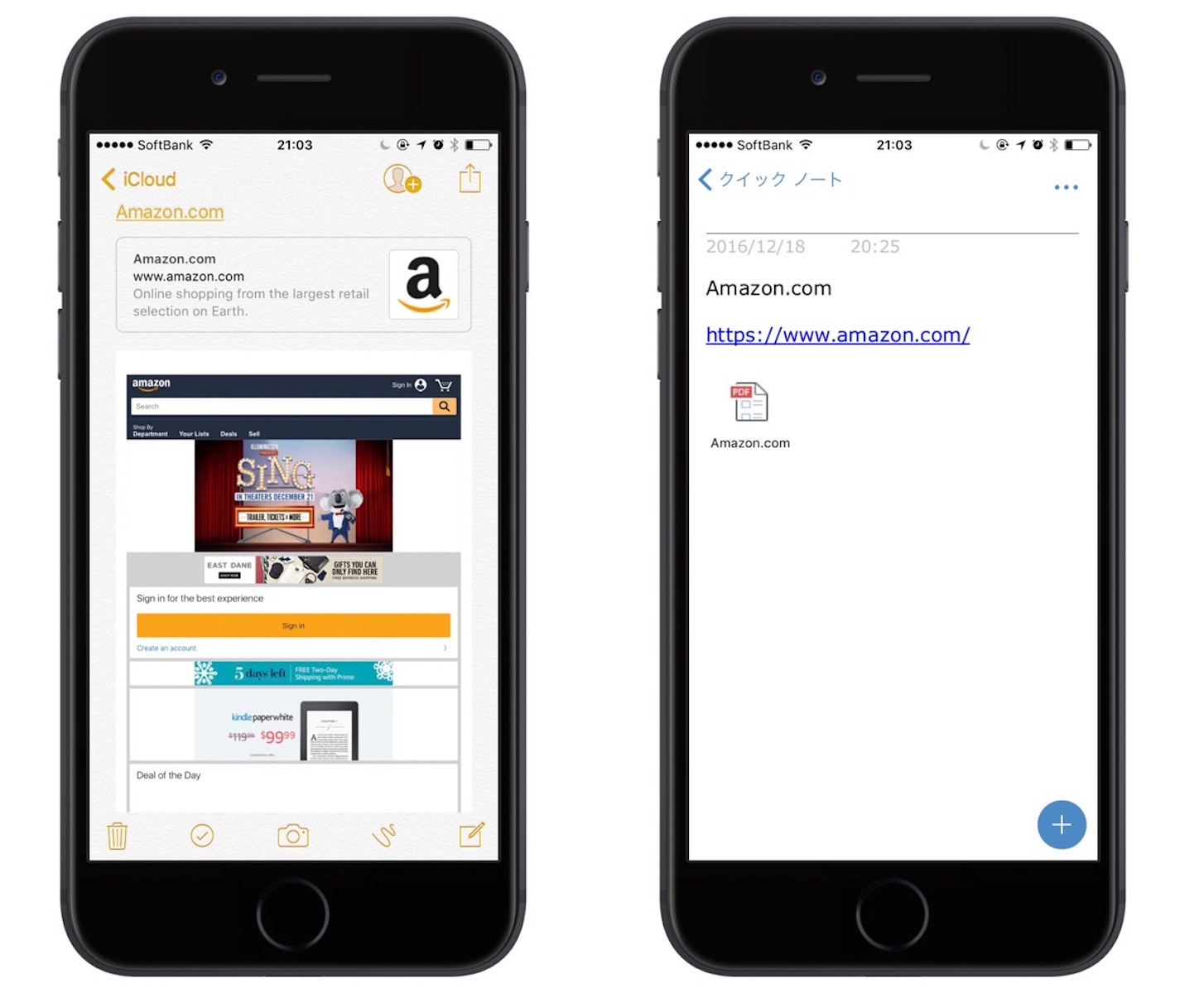 f:id:bcorp:20161218214858j:image f:id:bcorp:20161218214858j:image