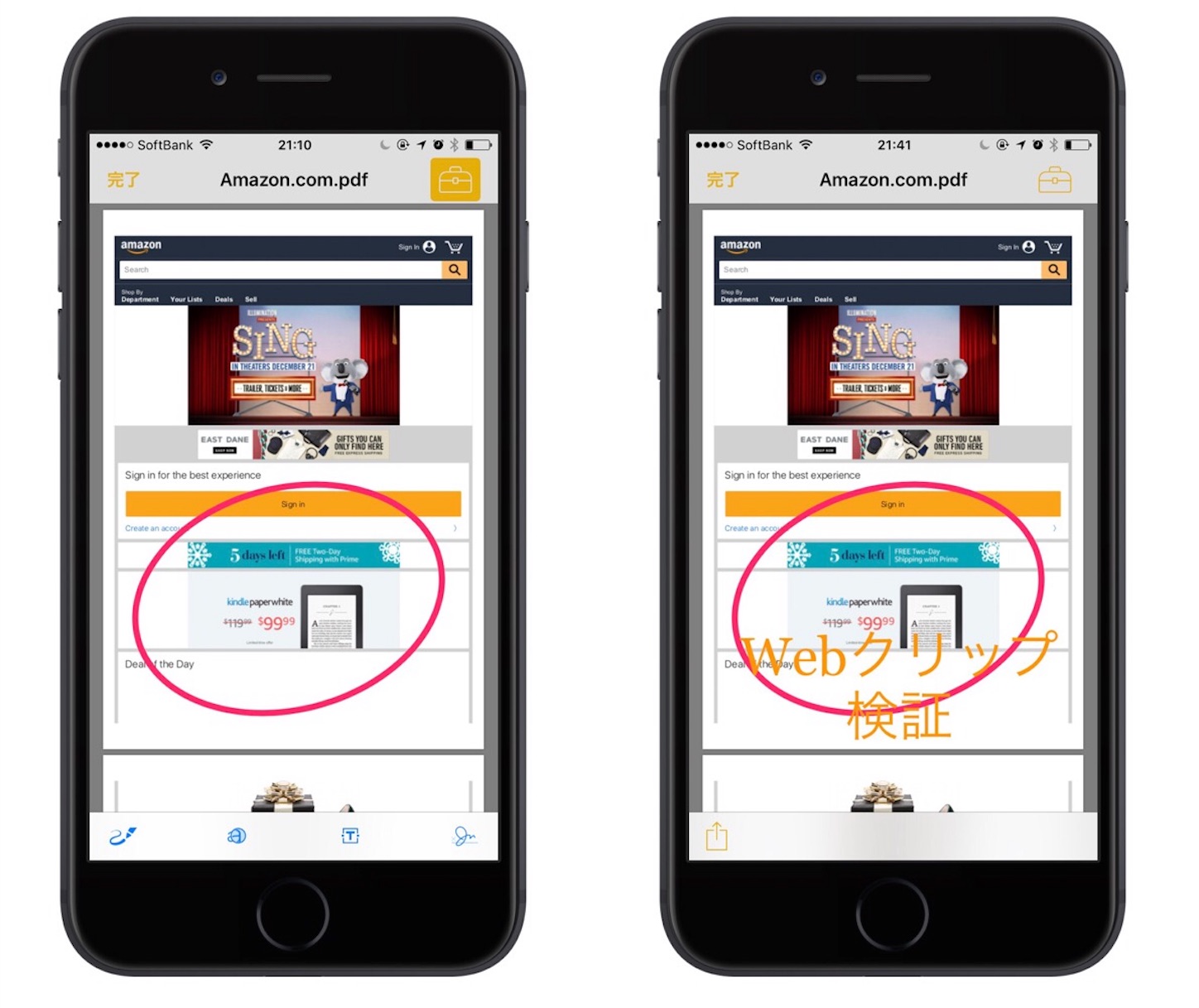 f:id:bcorp:20161218214925j:image f:id:bcorp:20161218214925j:image