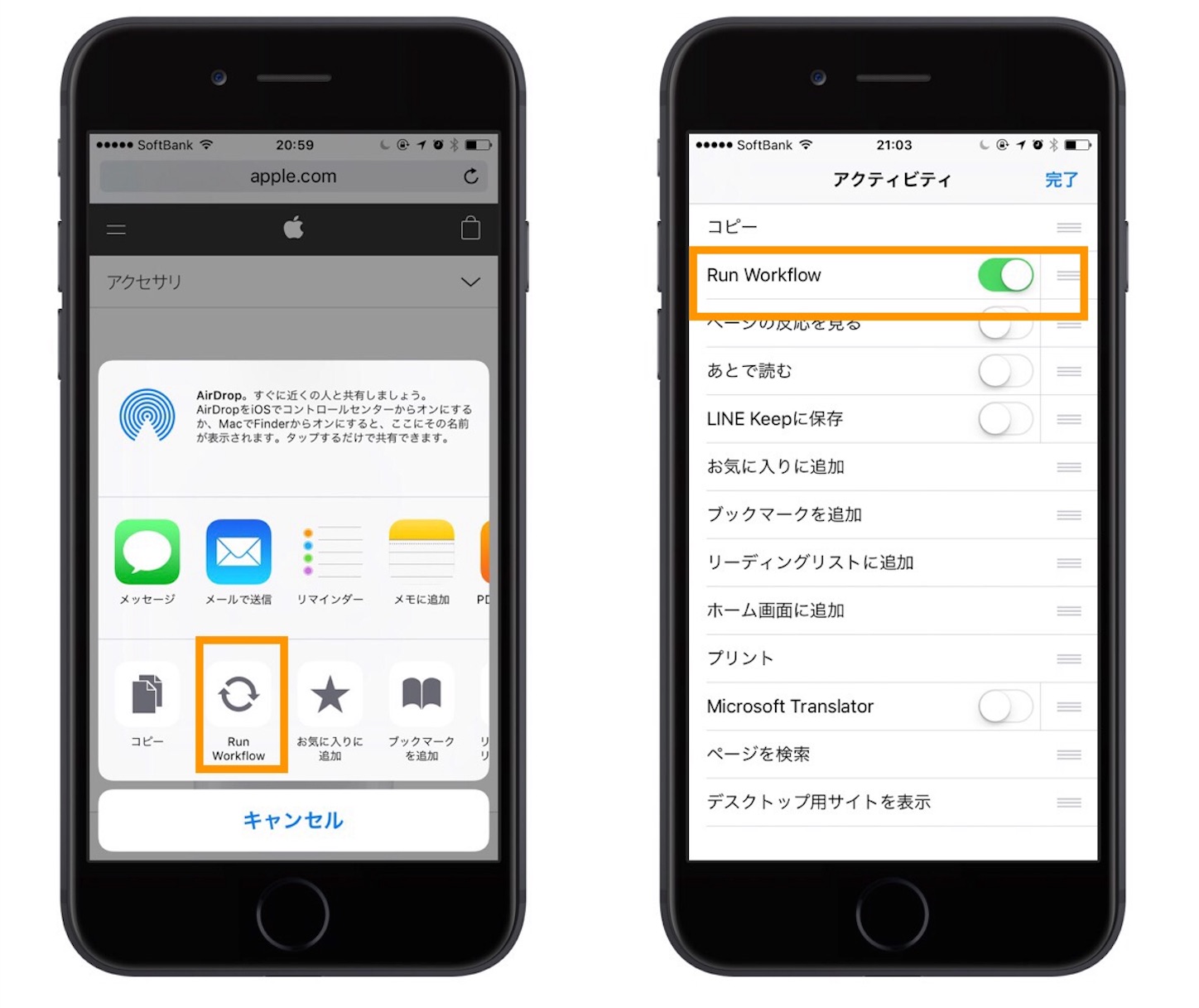f:id:bcorp:20161219212343j:image f:id:bcorp:20161219212343j:image