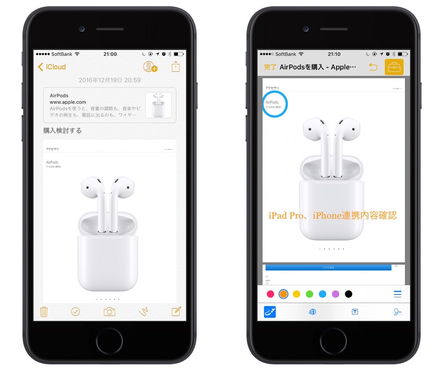 f:id:bcorp:20161219212424j:image f:id:bcorp:20161219212424j:image