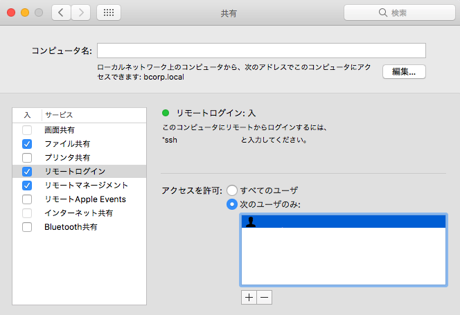 f:id:bcorp:20161229012120p:plain f:id:bcorp:20161229012120p:plain