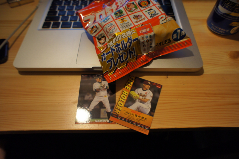 f:id:bcshashin:20130408200421j:image