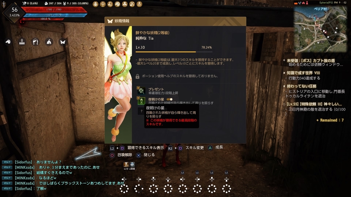 f:id:bd_Ruta:20200516203015j:plain