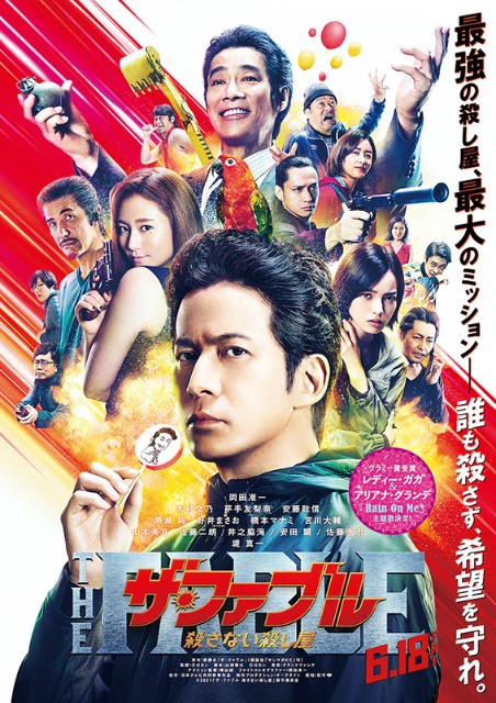 f:id:bdg-yusi:20211229195003j:image