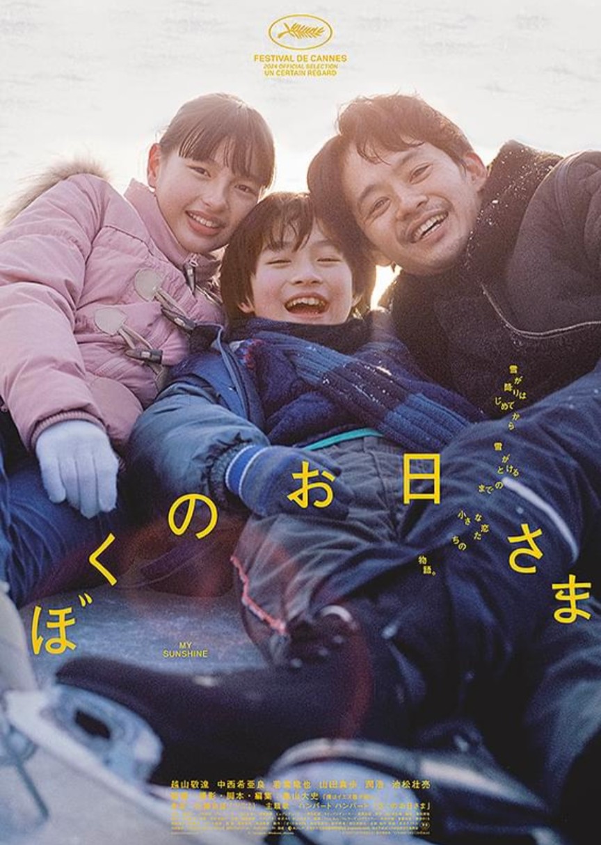 f:id:bdg-yusi:20251231075243j:image