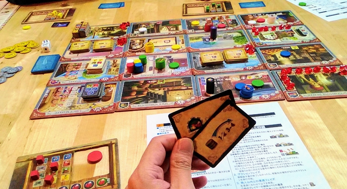 イスタンブール Istanbul ボッドゲム ボードゲームメモ